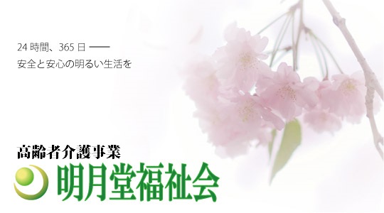 トップ画像